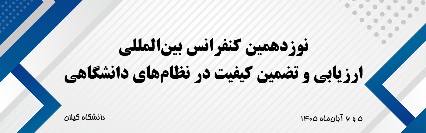 اسلایدر - 2