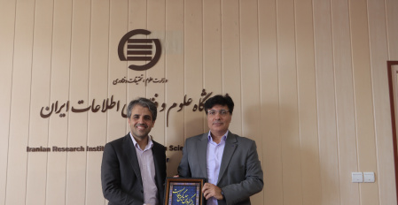 بازدید کارگروه هیئت نظارت، ارزیابی و تضمین کیفیت استان تهران از مرکز رشد پژوهشگاه علوم و فناوری اطلاعات ایران (ایرانداک)