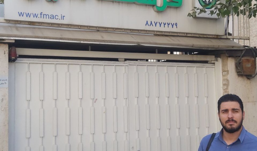 بازدید از موسسه آموزش عالی آزاد فرهنگ متین